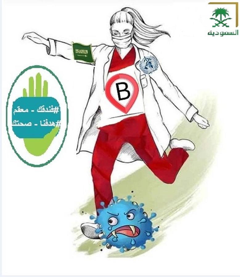 منازل جدة للشقق المخدومة エクステリア 写真